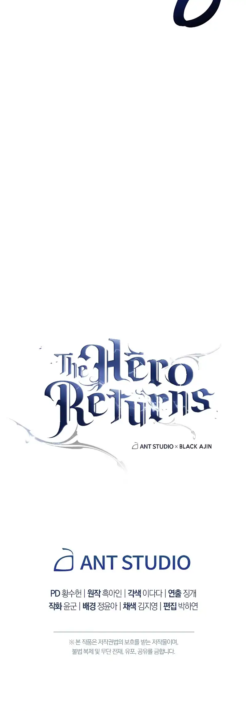 The Hero Returns Chapter 29 page 83