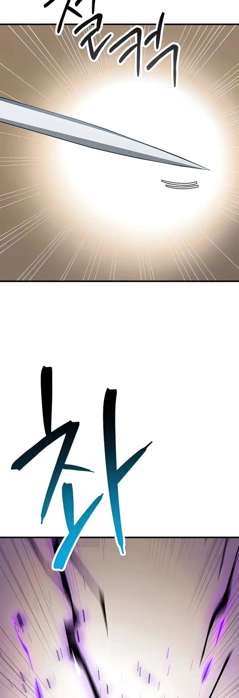 The Hero Returns Chapter 32 page 5