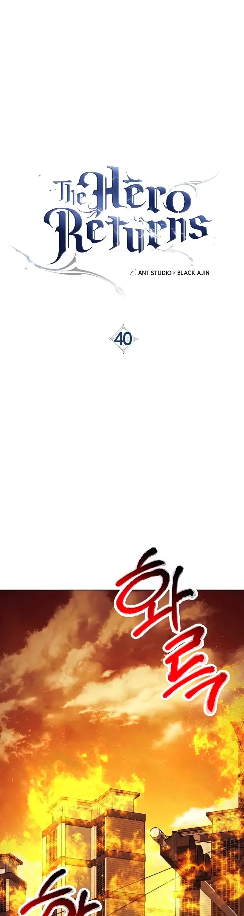 The Hero Returns Chapter 40 page 2