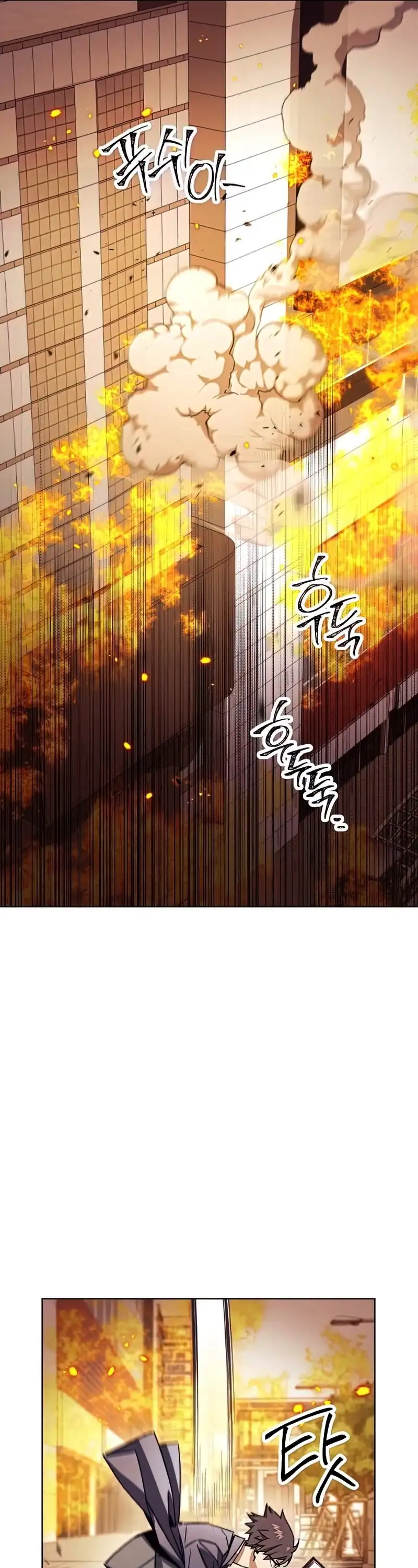 The Hero Returns Chapter 40 page 46