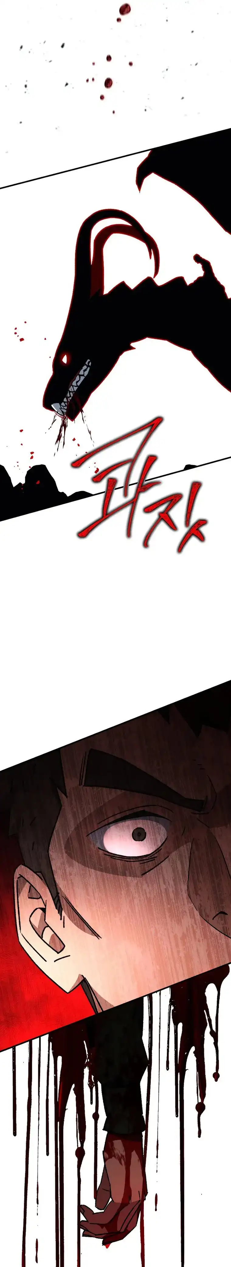 The Hero Returns Chapter 45 page 17