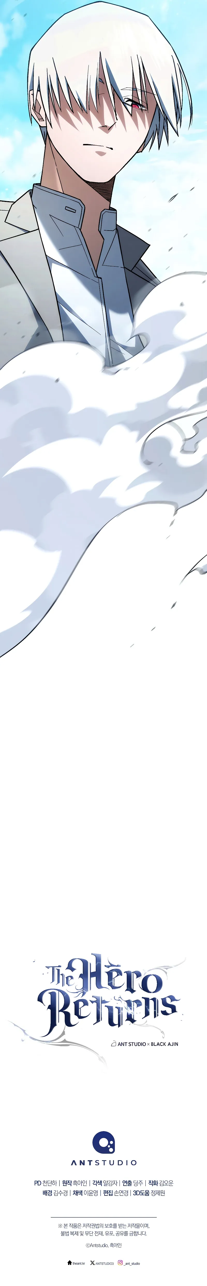 The Hero Returns Chapter 95 page 16