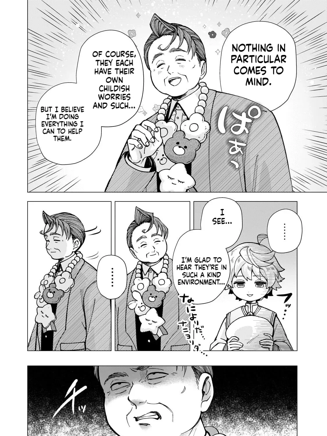 The hero who likes depressive development story VS A kind world Chapter 2 page 24