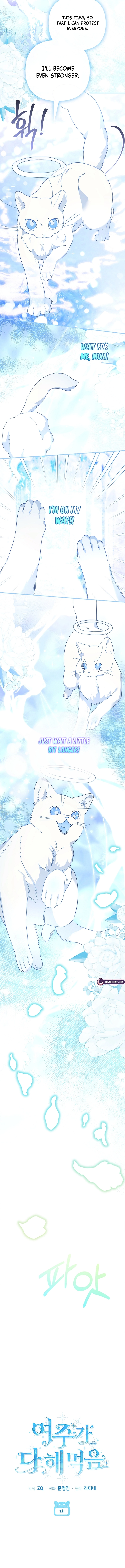 The Heroine Takes Everything Chapter 1 page 14