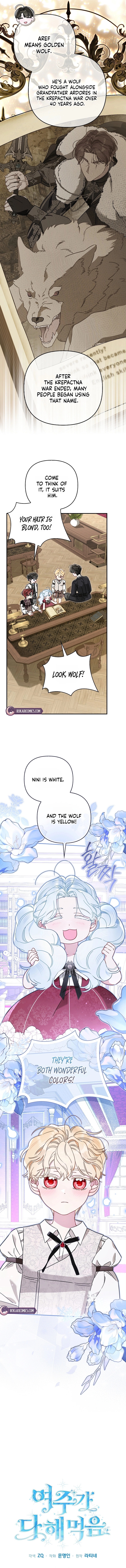 The Heroine Takes Everything Chapter 11 page 7
