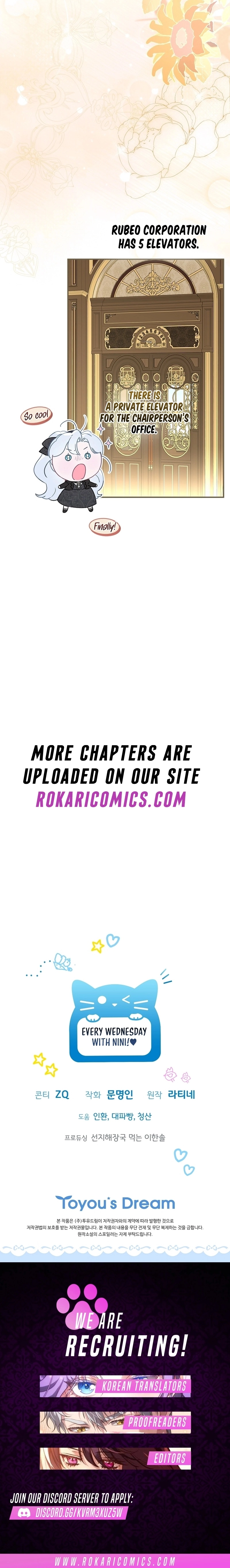 The Heroine Takes Everything Chapter 16 page 17