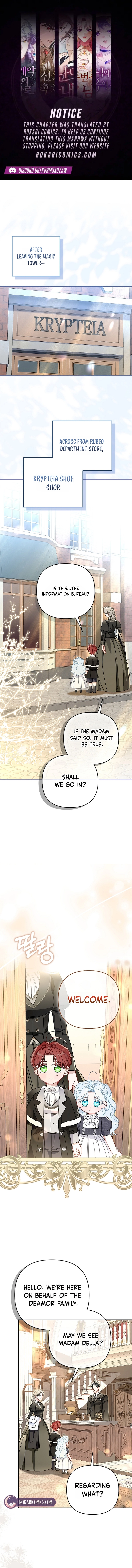 The Heroine Takes Everything Chapter 6 page 1