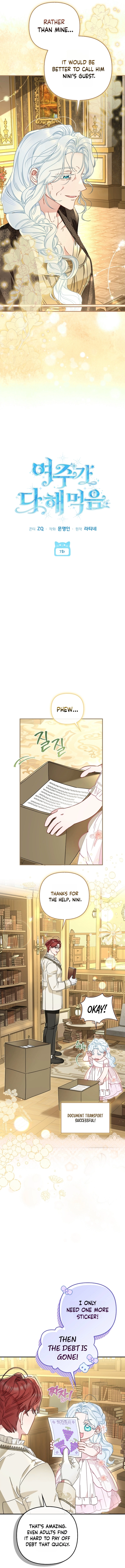 The Heroine Takes Everything Chapter 7 page 4