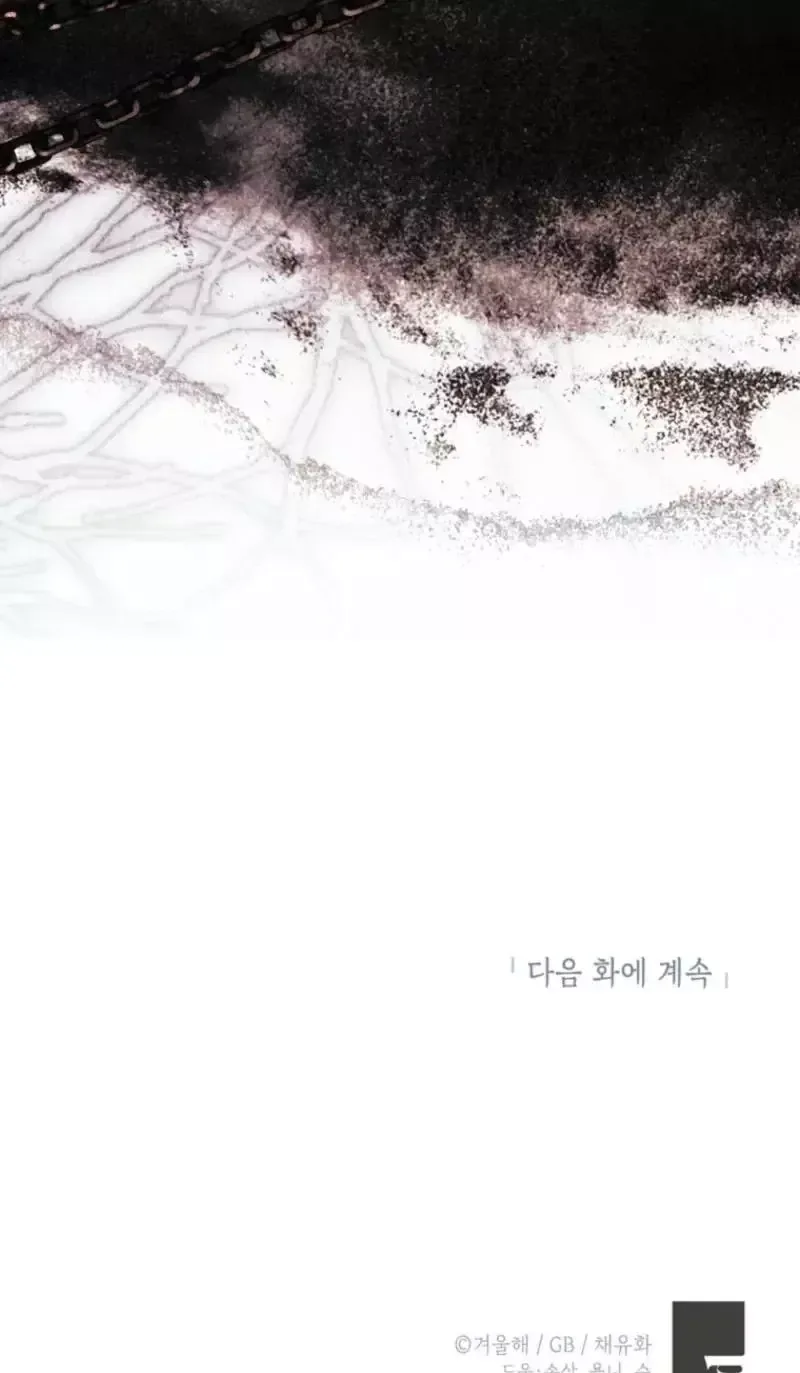 The Heroine Wants Me As Her Sister-in-Law Chapter 100 page 65