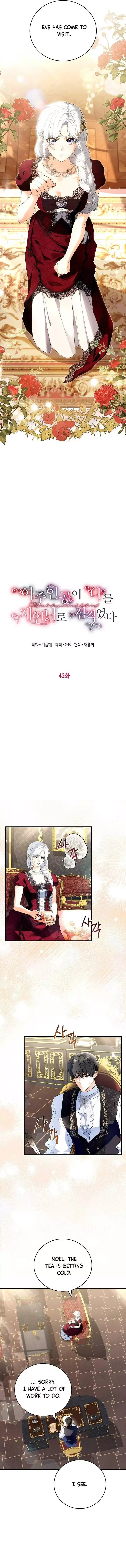 The Heroine Wants Me As Her Sister-in-Law Chapter 42 page 6