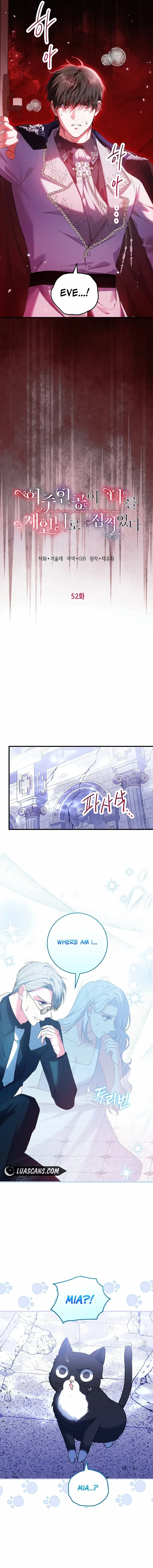 The Heroine Wants Me As Her Sister-in-Law Chapter 52 page 9