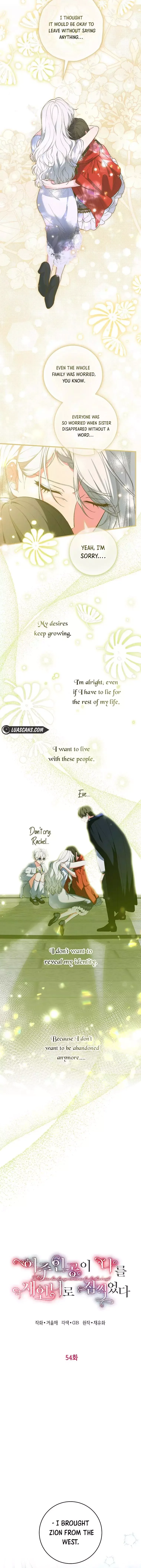 The Heroine Wants Me As Her Sister-in-Law Chapter 54 page 4