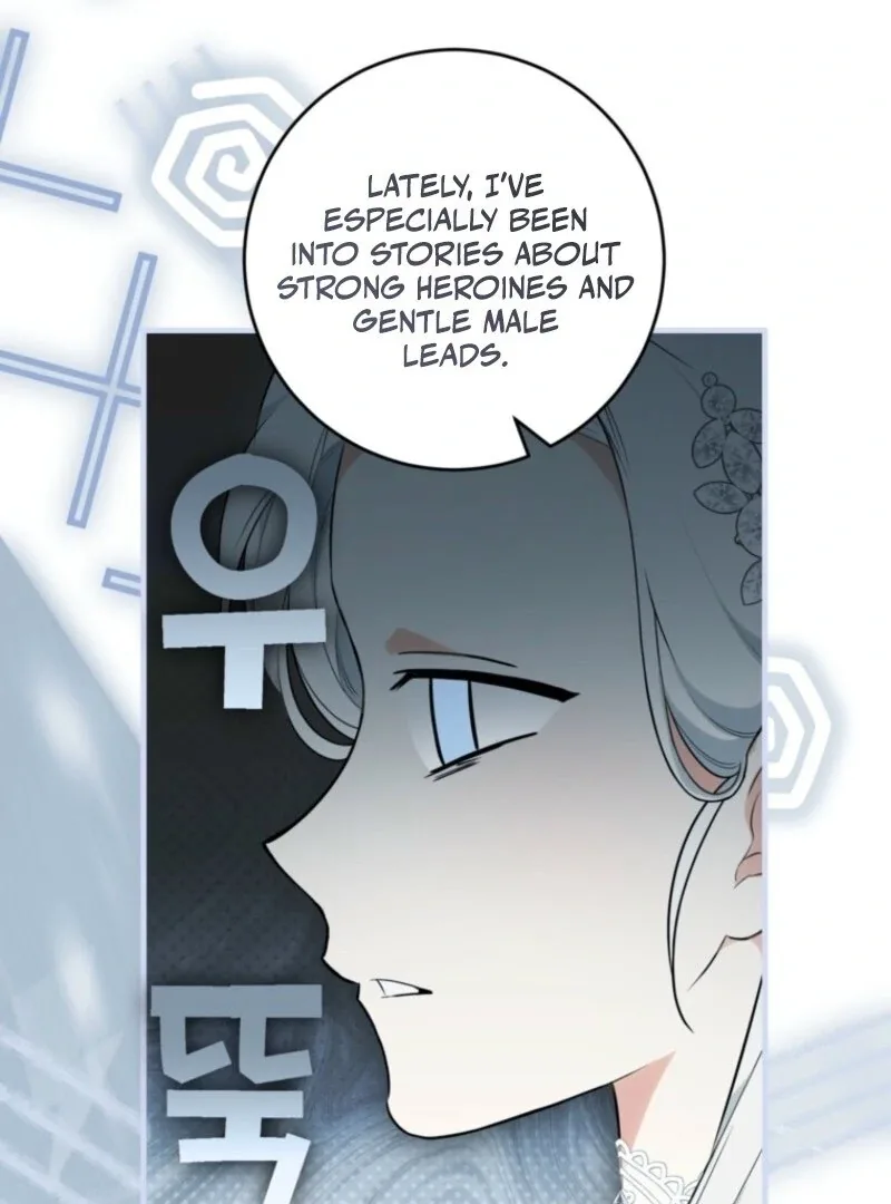 The Heroine Wants Me As Her Sister-in-Law Chapter 87 page 56