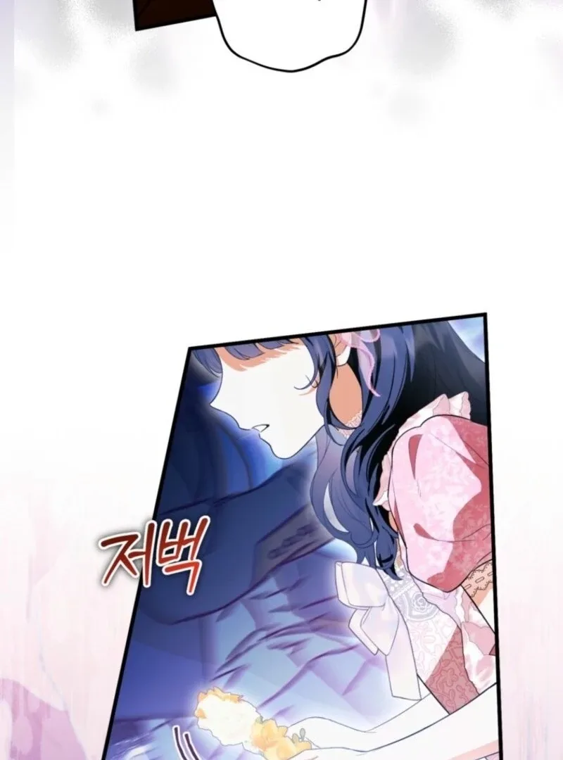 The Heroine Wants Me As Her Sister-in-Law Chapter 88 page 82