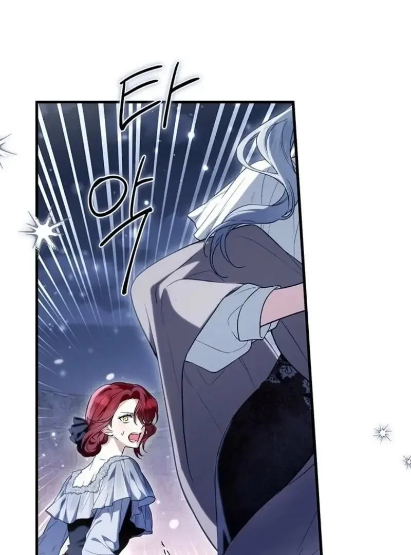 The Heroine Wants Me As Her Sister-in-Law Chapter 90 page 87
