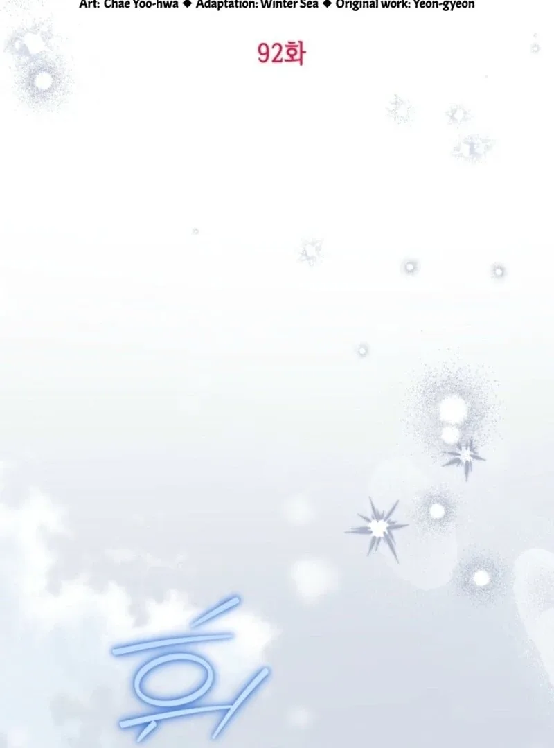 The Heroine Wants Me As Her Sister-in-Law Chapter 92 page 51