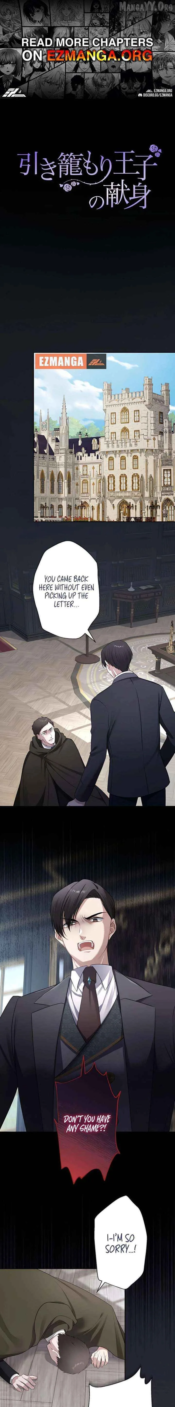 The Hidden Prince Who Loved Me Chapter 14 page 1