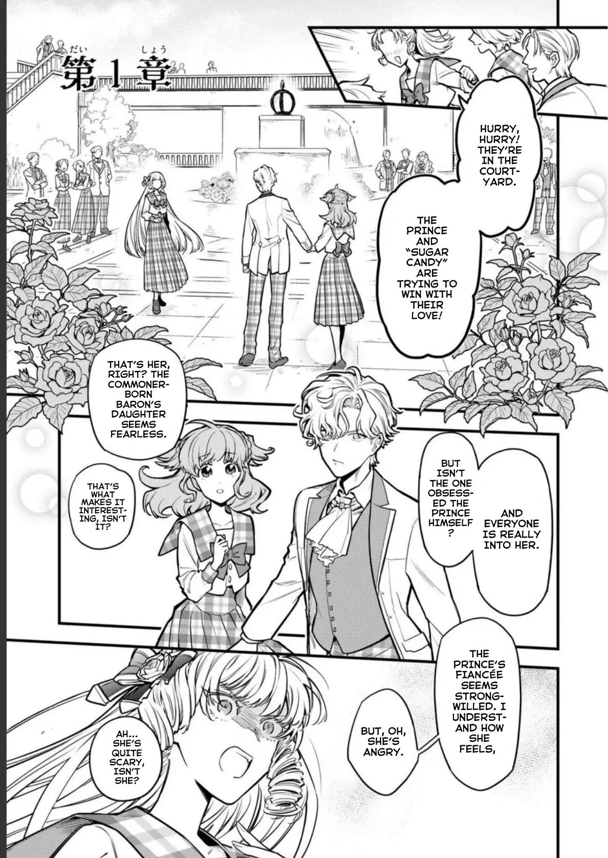 The High-Handed Princess is Not Silent Chapter 1 page 2