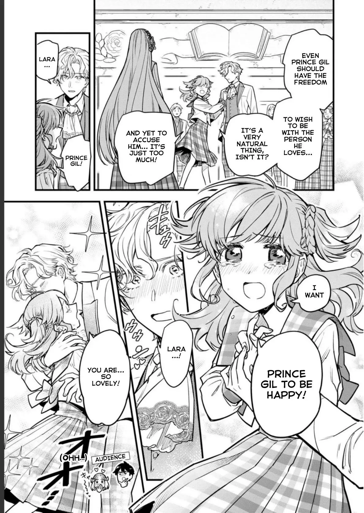 The High-Handed Princess is Not Silent Chapter 1 page 4