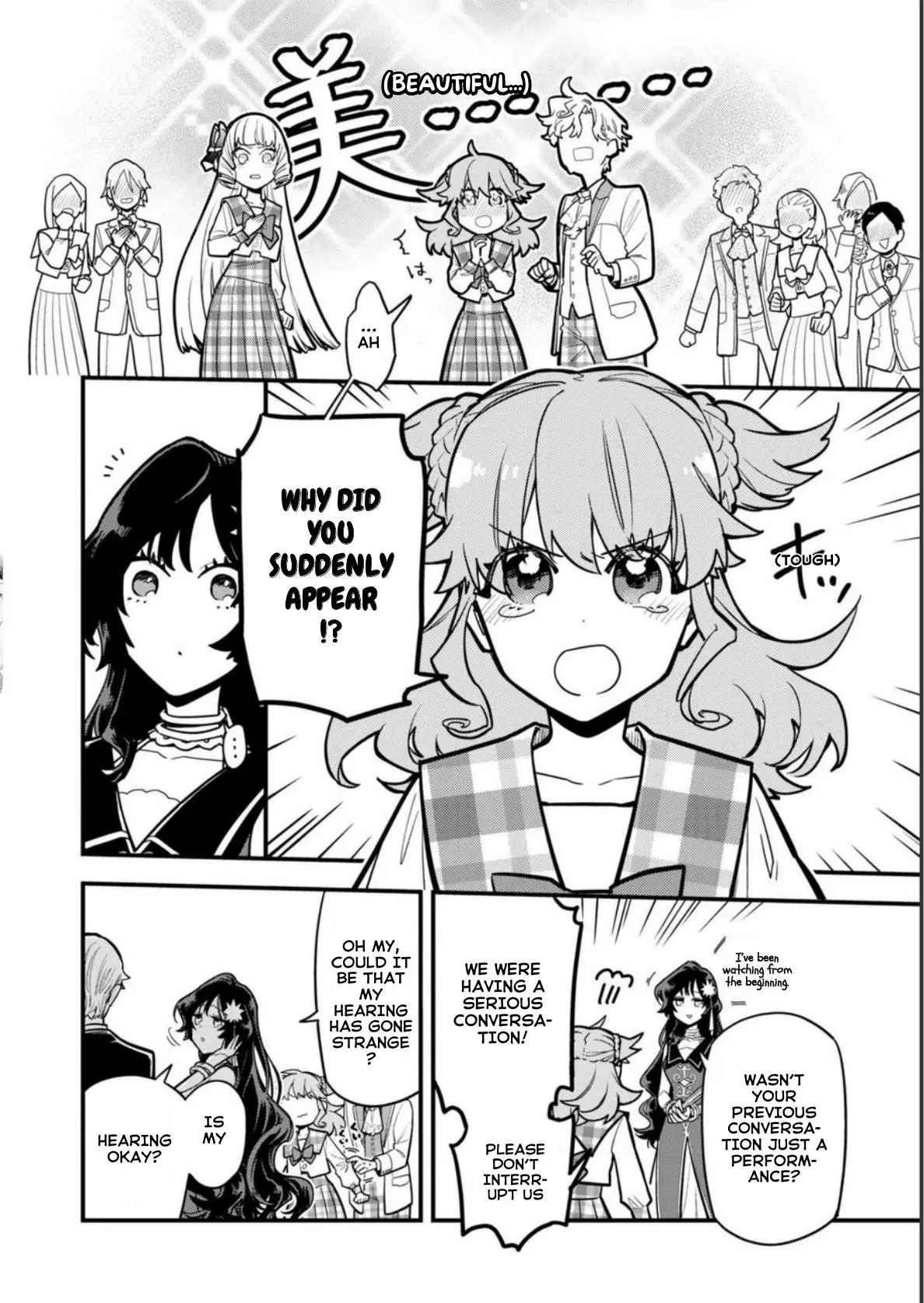 The High-Handed Princess is Not Silent Chapter 1 page 7