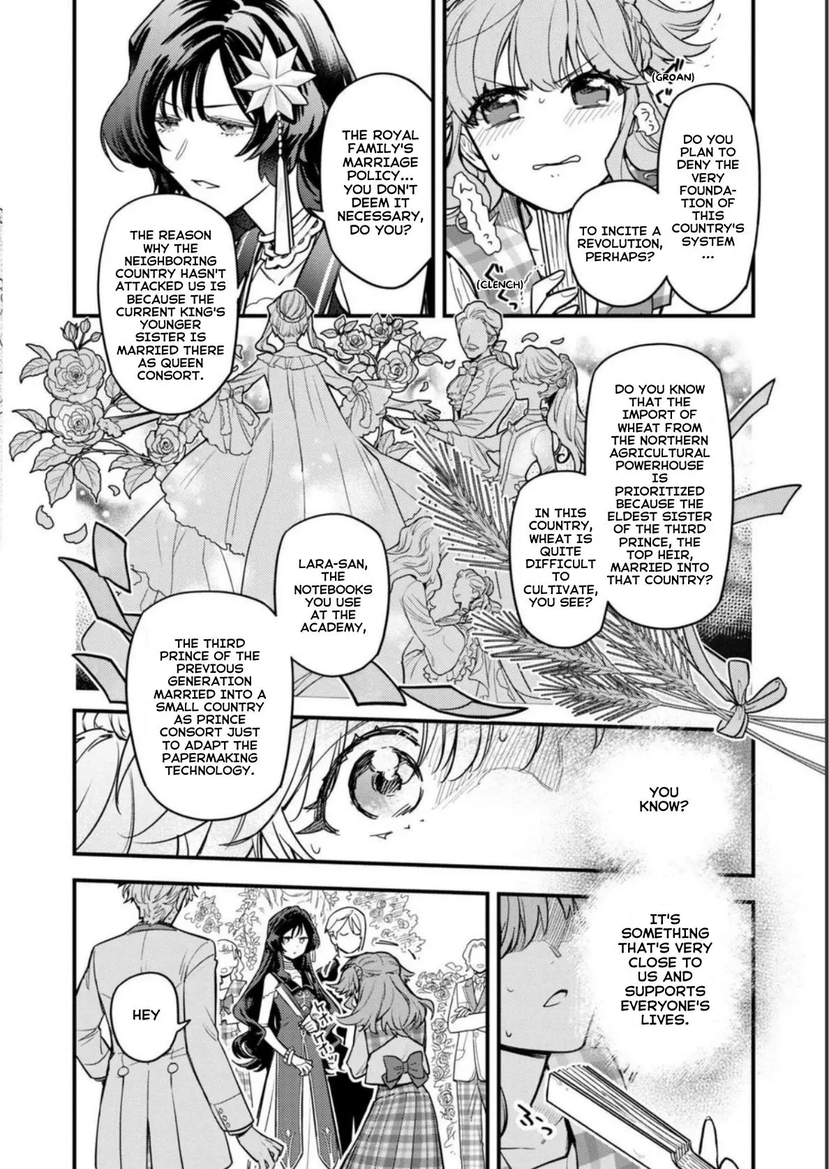 The High-Handed Princess is Not Silent Chapter 1 page 11
