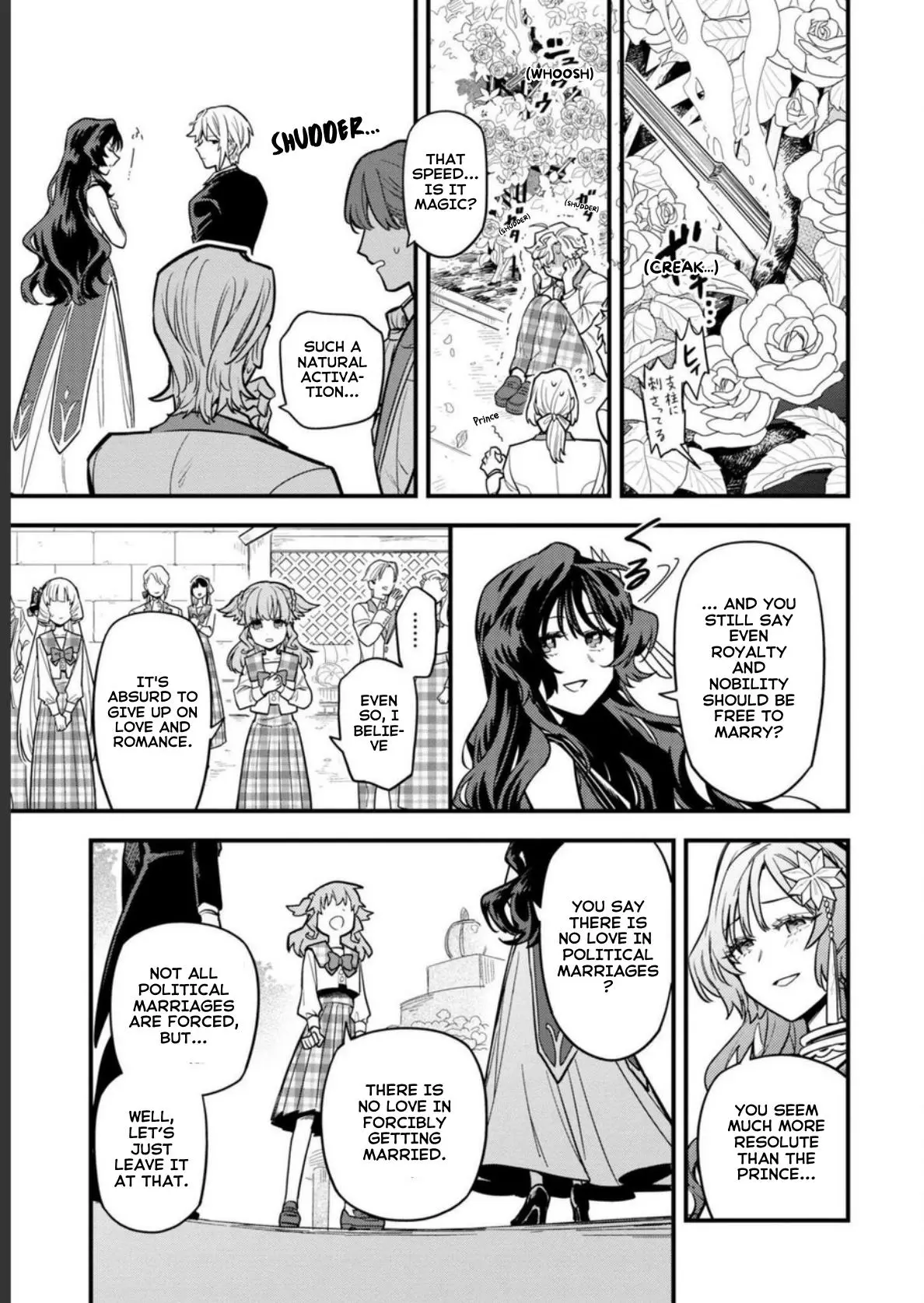 The High-Handed Princess is Not Silent Chapter 1 page 16