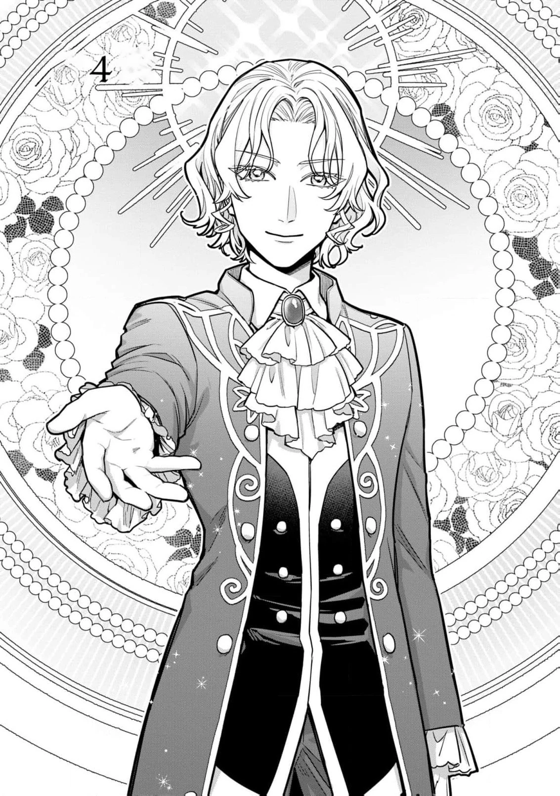 The High-Handed Princess is Not Silent Chapter 4 page 4
