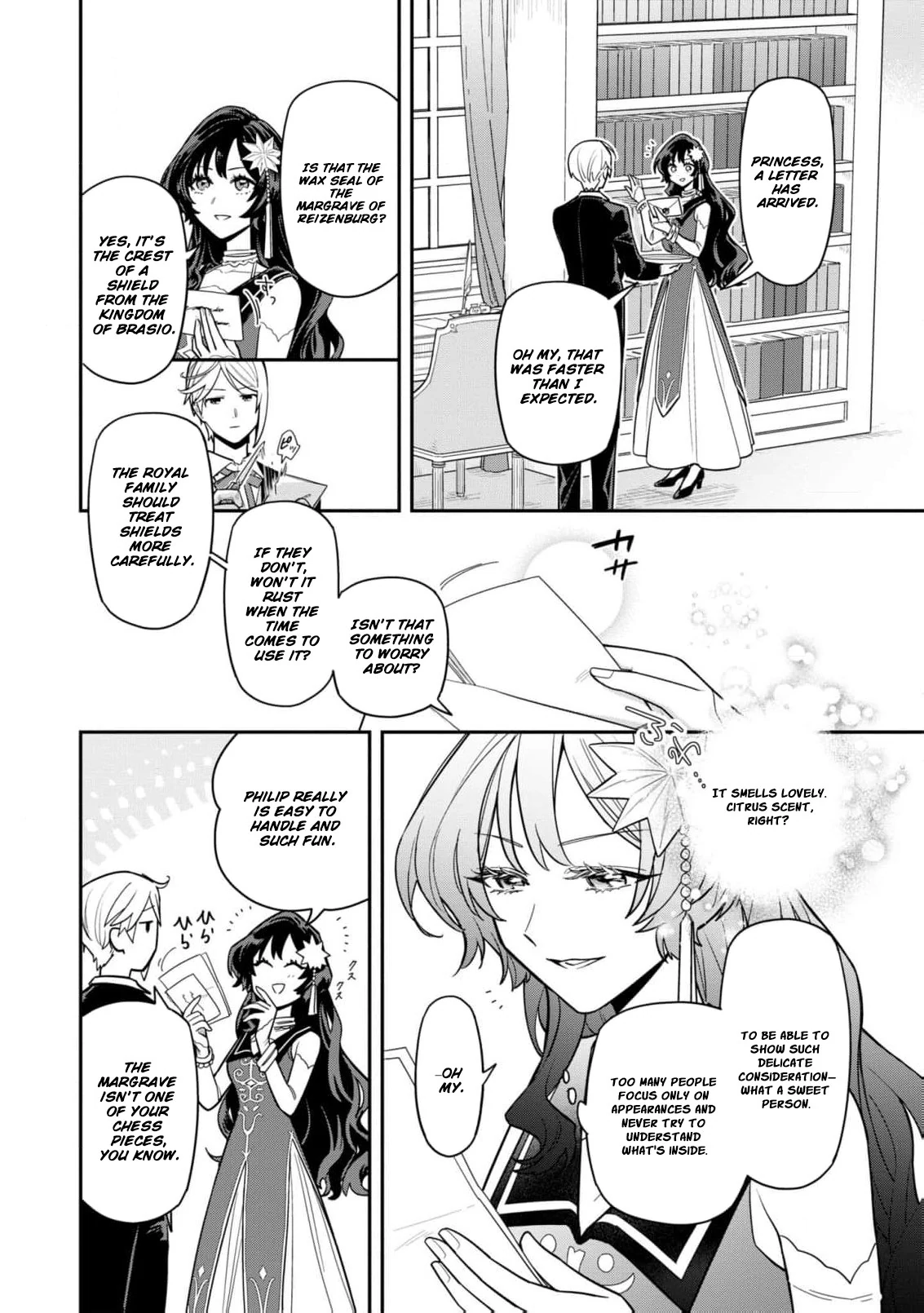 The High-Handed Princess is Not Silent Chapter 4 page 5
