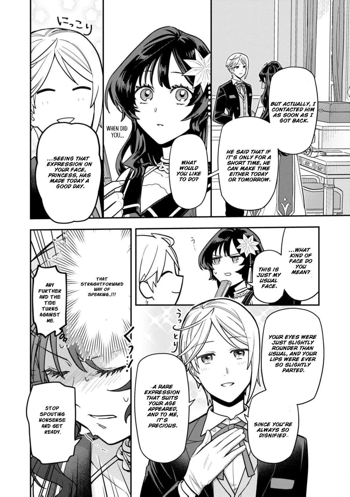 The High-Handed Princess is Not Silent Chapter 4 page 9