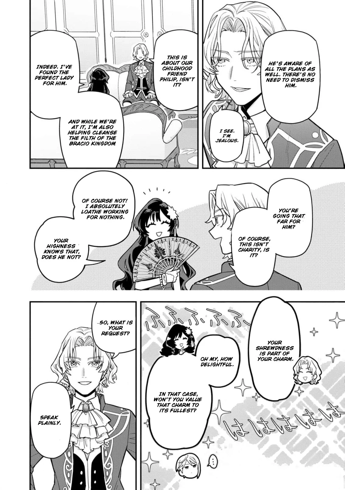 The High-Handed Princess is Not Silent Chapter 4 page 15