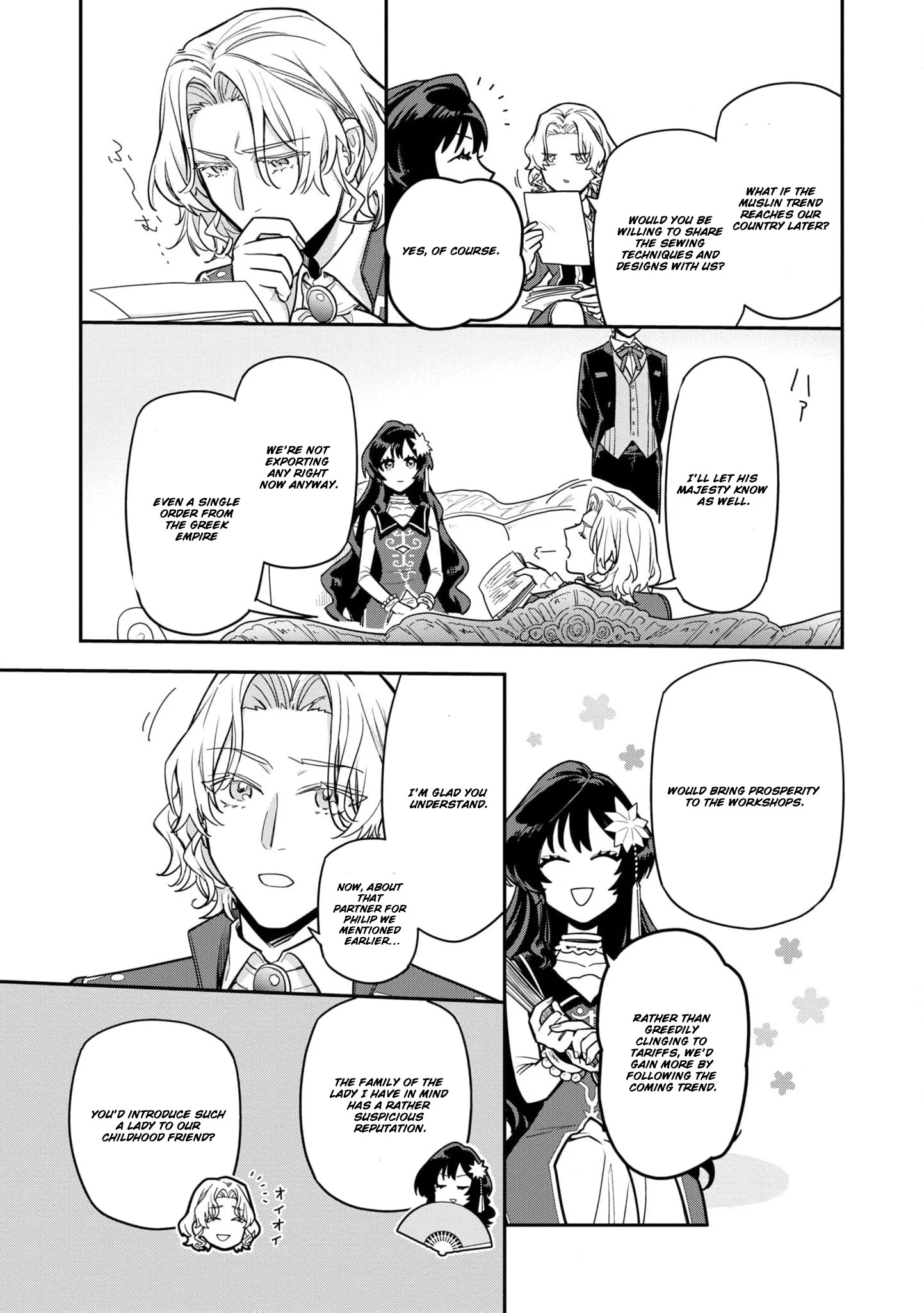 The High-Handed Princess is Not Silent Chapter 4 page 20
