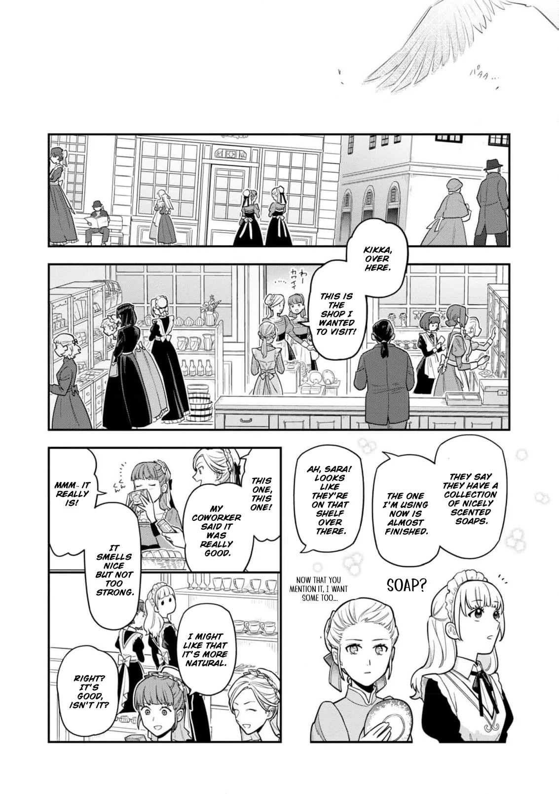 The High-Handed Princess is Not Silent Chapter 5 page 15
