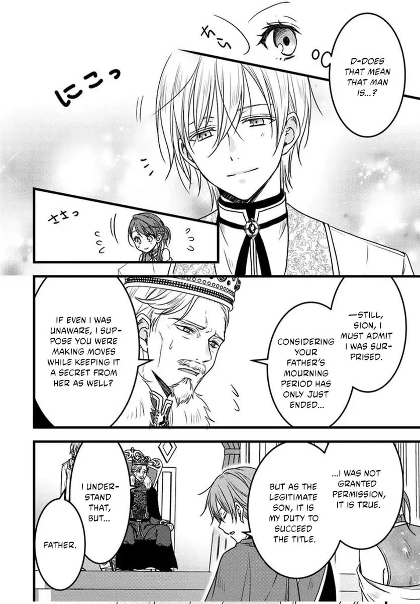 The Honeyed Lady’s Contract Marriage Chapter 2.1 page 9