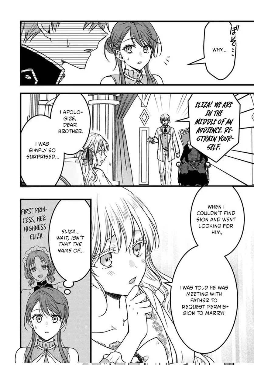 The Honeyed Lady’s Contract Marriage Chapter 2.1 page 13
