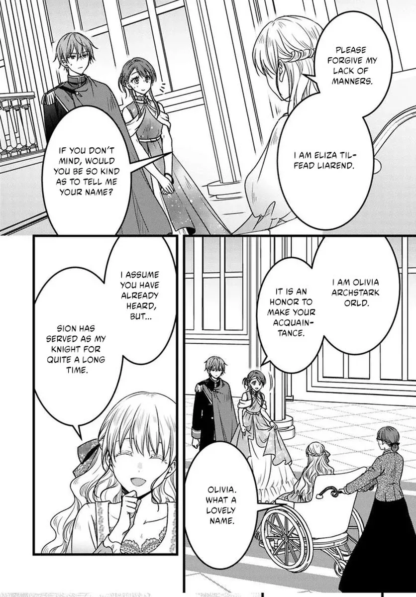 The Honeyed Lady’s Contract Marriage Chapter 2.1 page 15