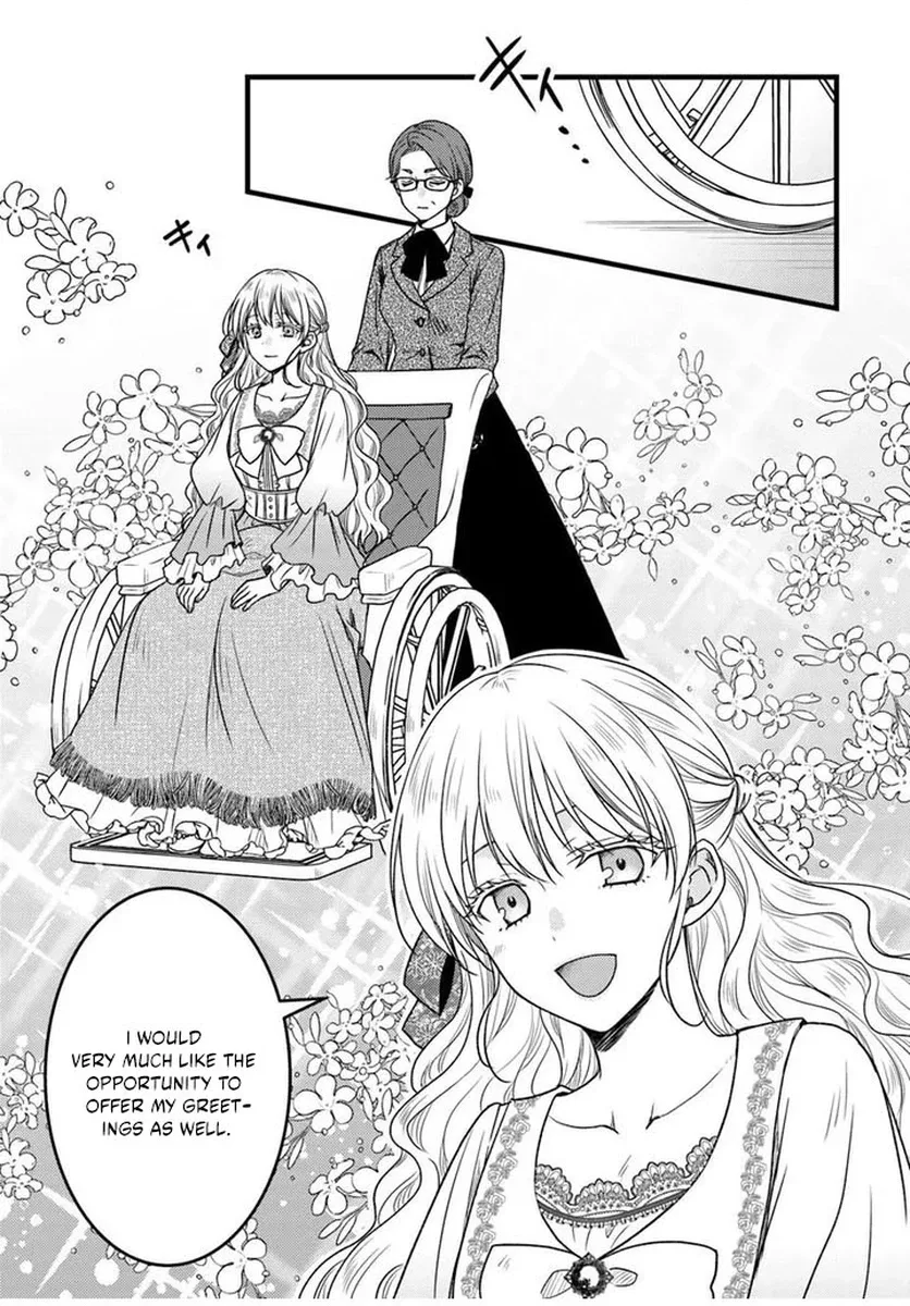The Honeyed Lady’s Contract Marriage Chapter 2.1 page 12