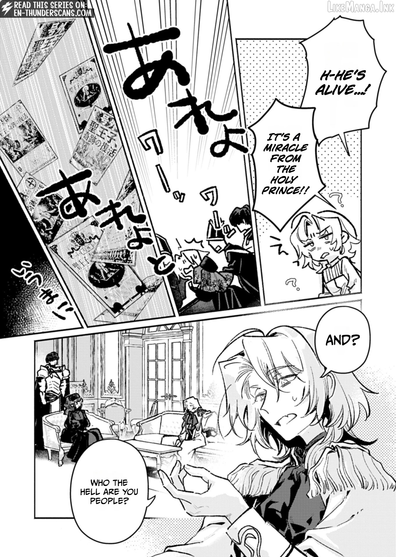 The Host Who Reincarnated as the Holy Prince of Another World: Aiming for No. 1 with Modern Knowledge and Cheat-Level Holy Arts Chapter 1 page 6