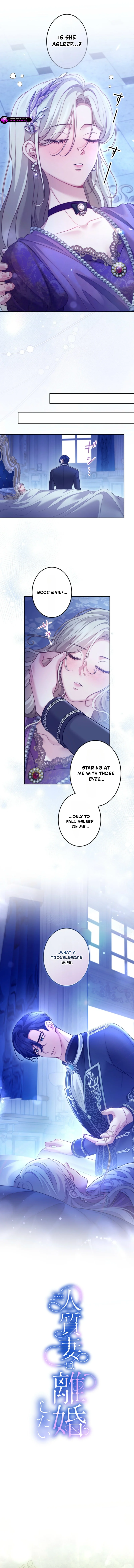 The Hostage Wife Wants to Divorce Chapter 10 page 2