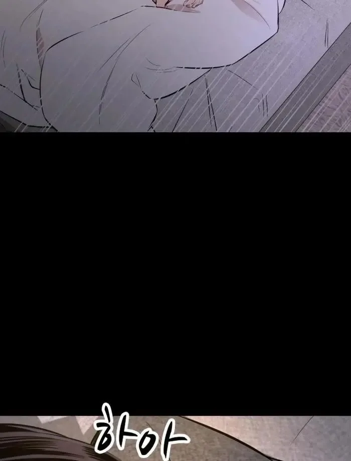 The House You Live In Chapter 1 page 3