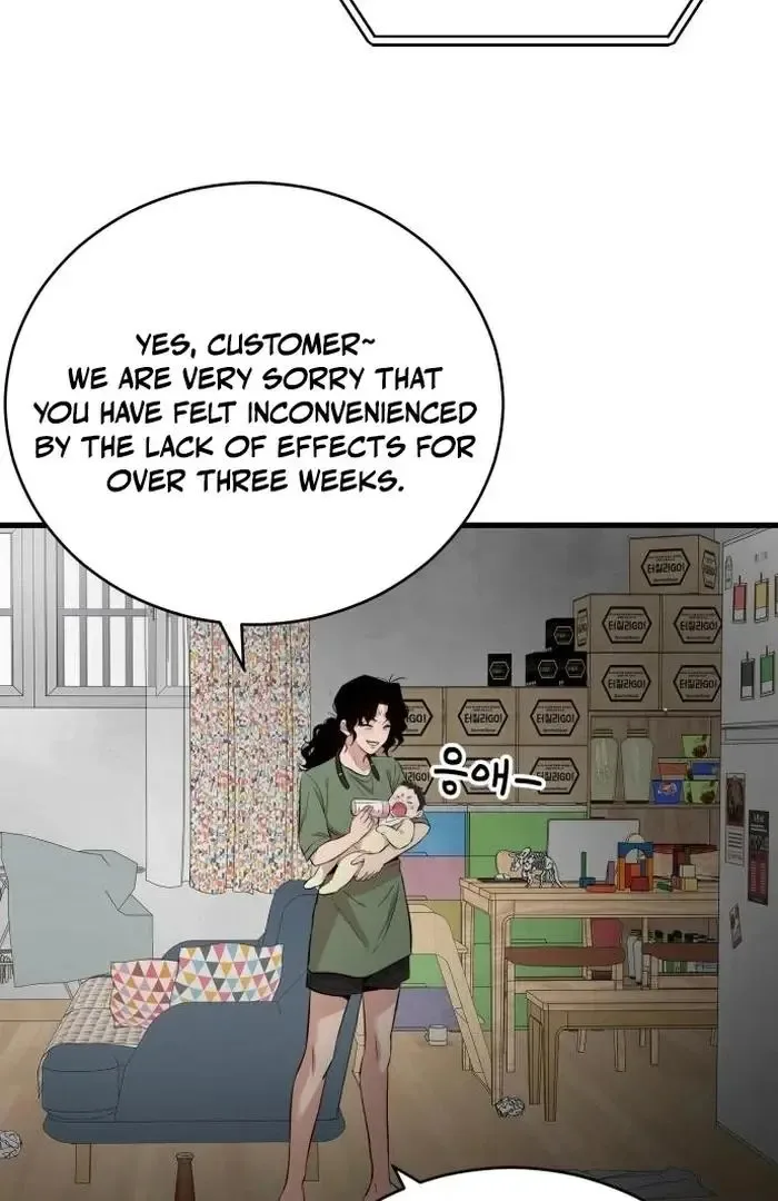 The House You Live In Chapter 1 page 23