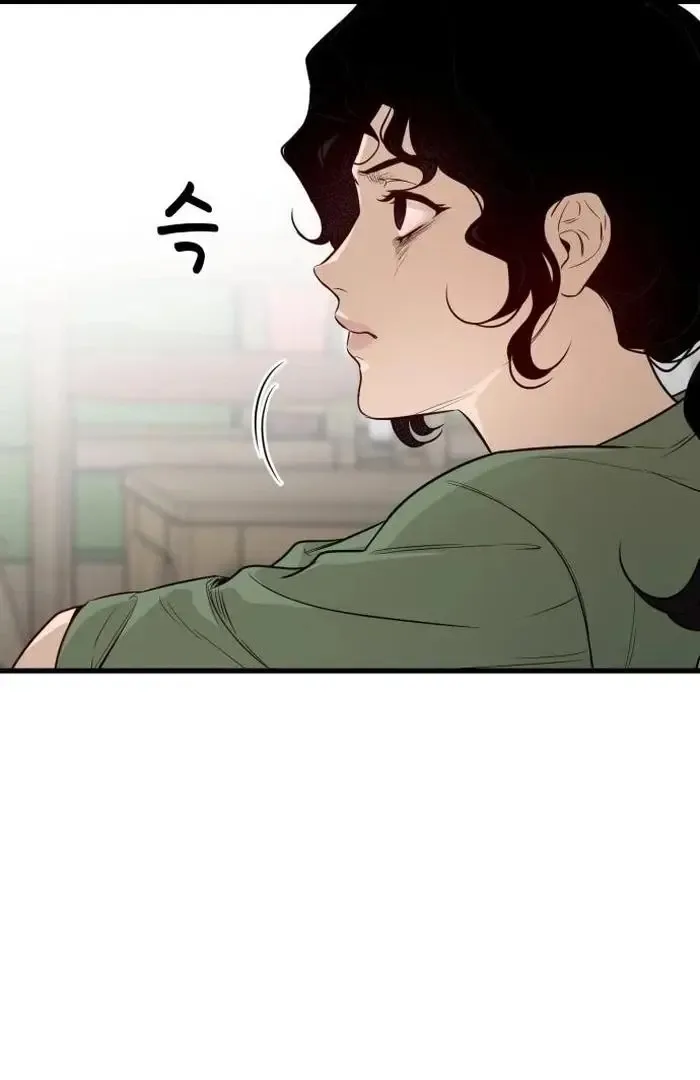 The House You Live In Chapter 1 page 37