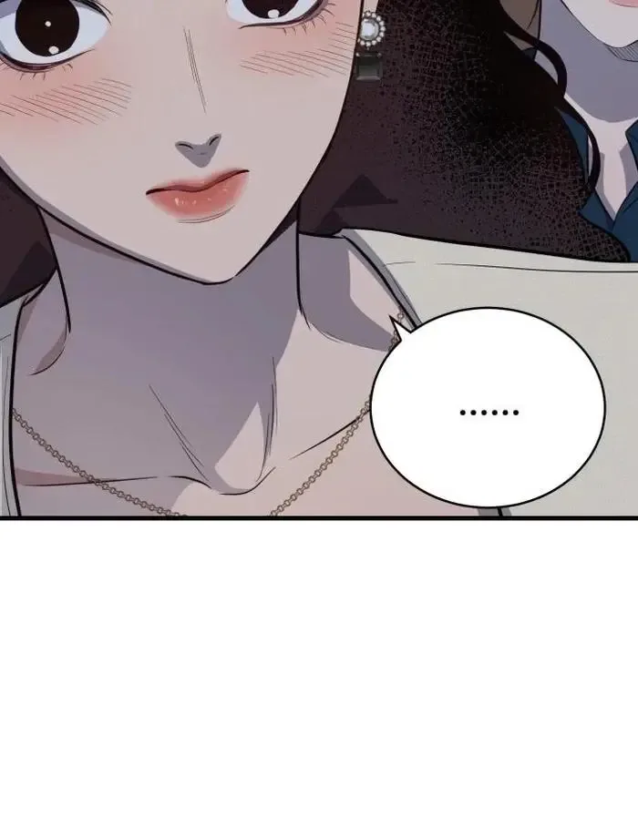 The House You Live In Chapter 1 page 79