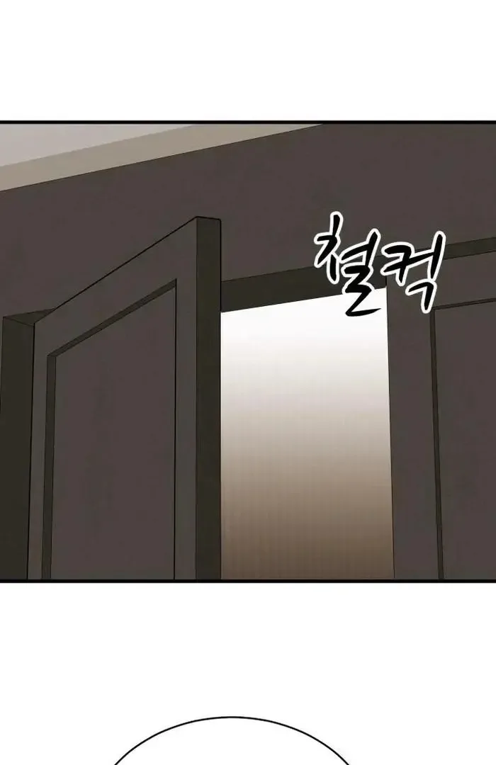 The House You Live In Chapter 1 page 113