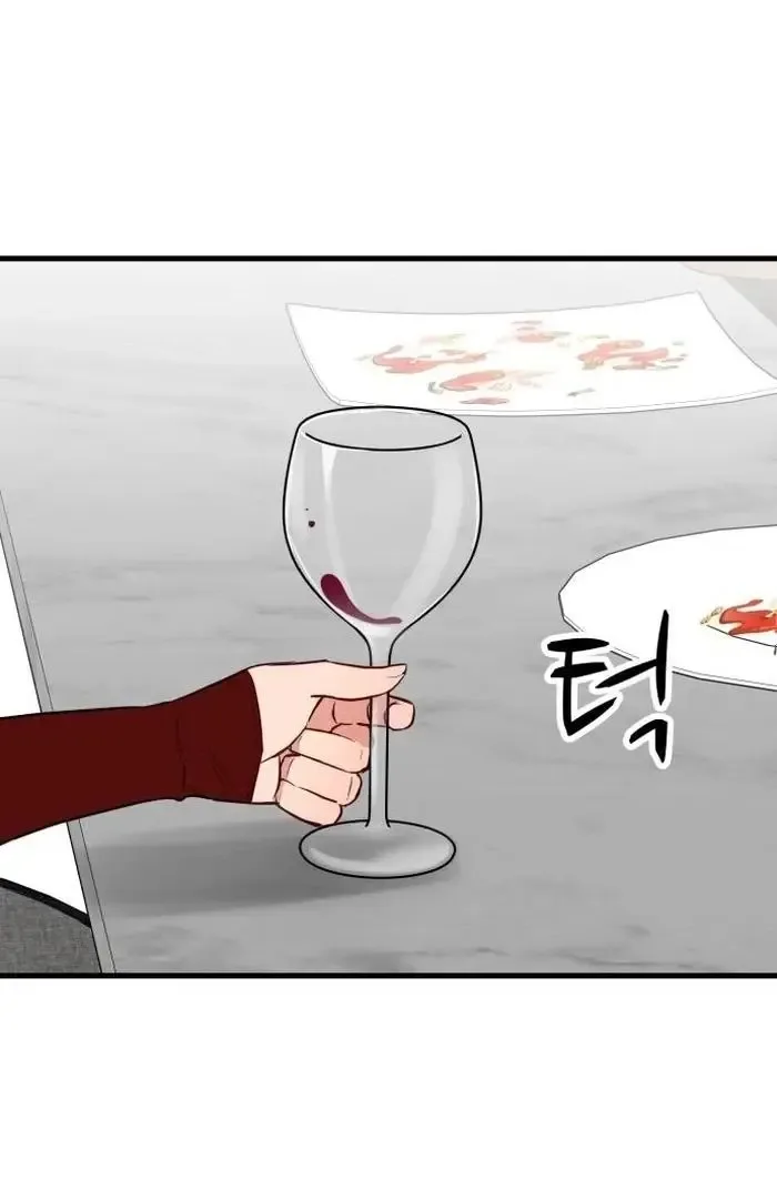 The House You Live In Chapter 1 page 159