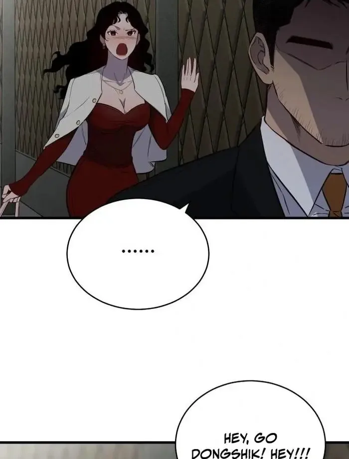 The House You Live In Chapter 1 page 202