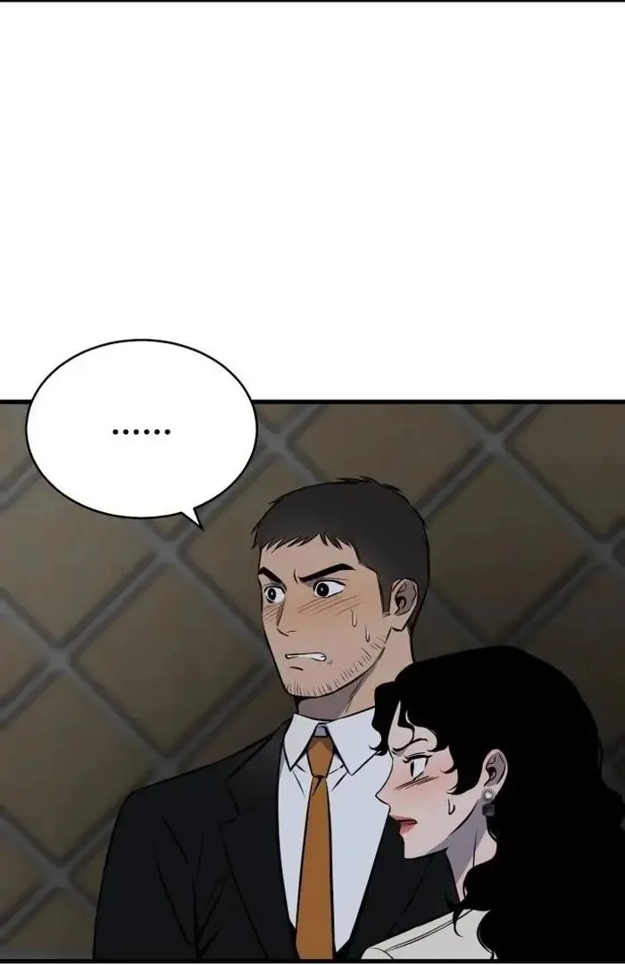 The House You Live In Chapter 1 page 235