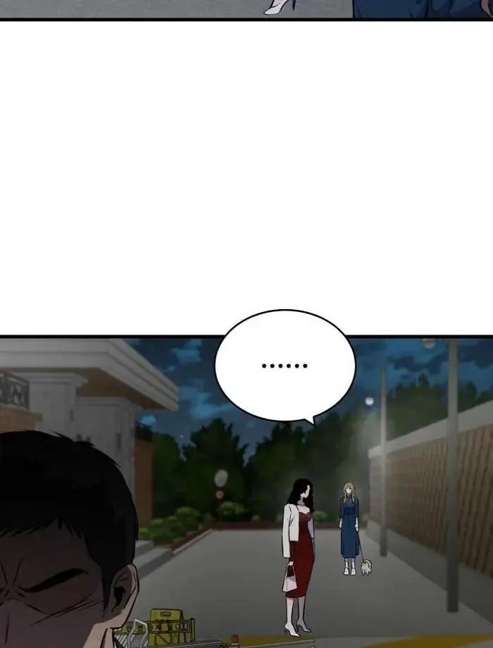 The House You Live In Chapter 1 page 237