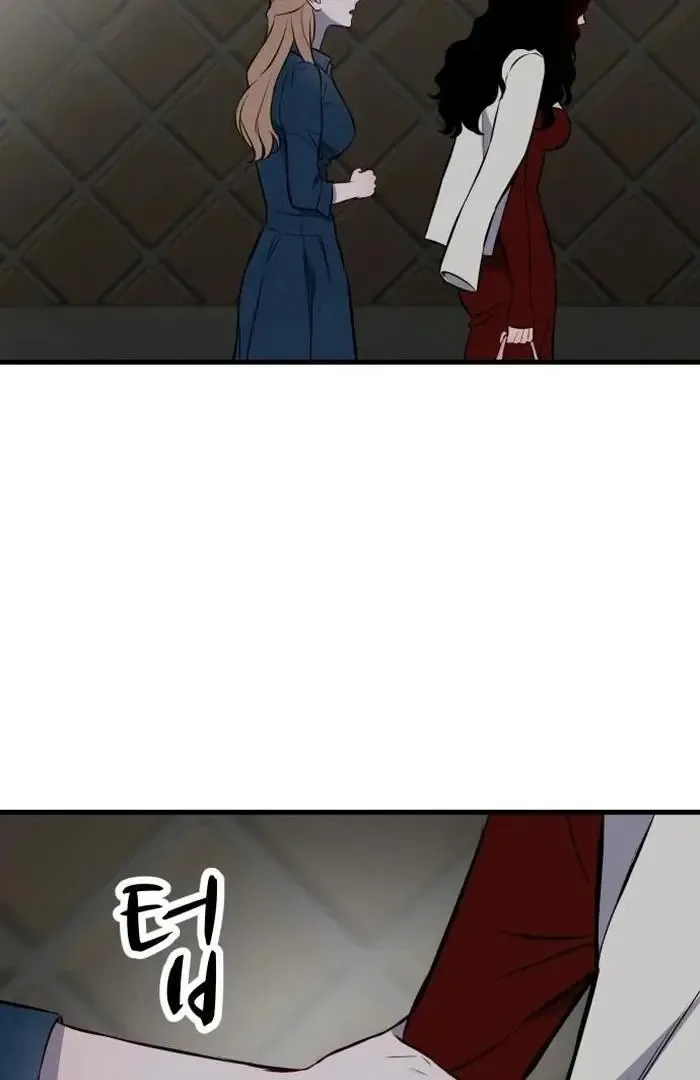 The House You Live In Chapter 1 page 240
