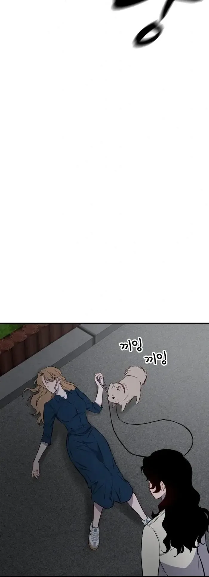 The House You Live In Chapter 1 page 261