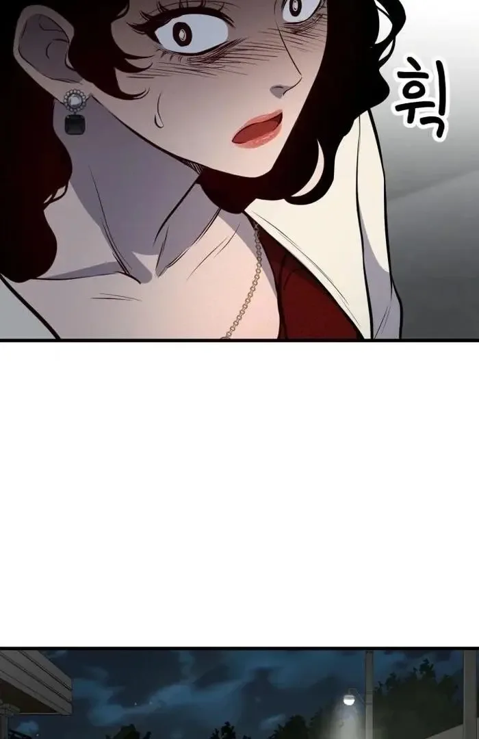 The House You Live In Chapter 1 page 275